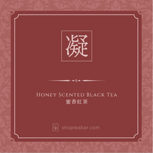Load image into Gallery viewer, Honey Scented Black Tea (10 Bag Pack)
