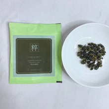 Load image into Gallery viewer, High Mountain Oolong Tea (10 Bag Pack)
